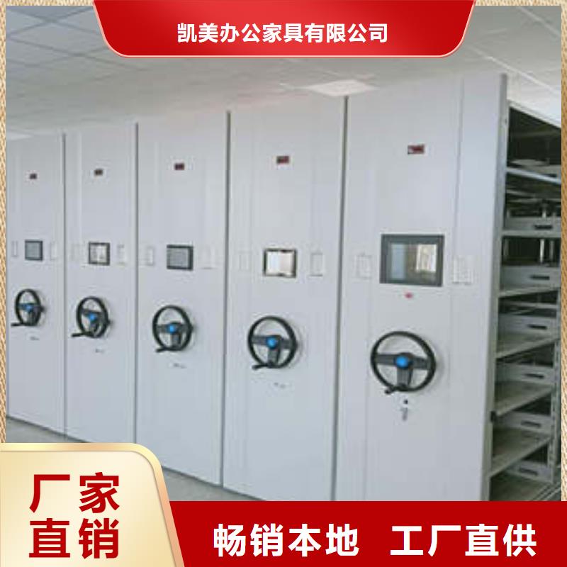 檔案數字化密集柜【專業執著】