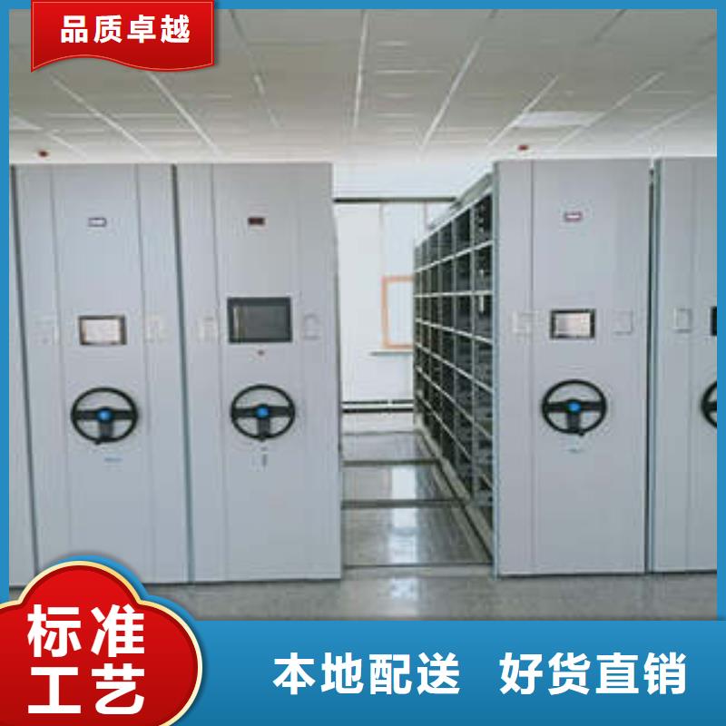 密集移動檔案柜全心全意地區(qū)經銷