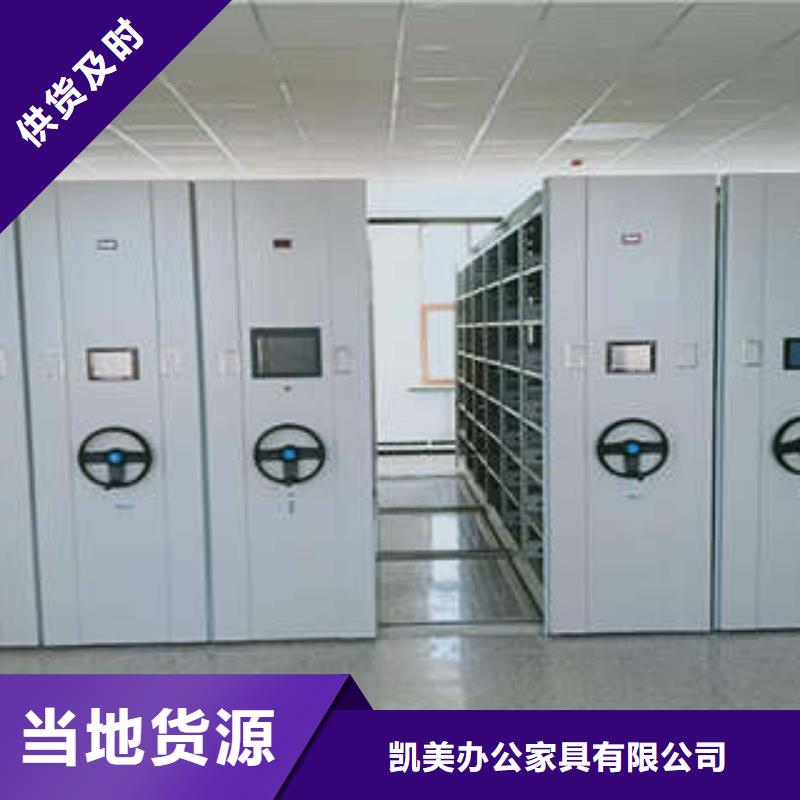 新的滿意【凱美】保密文件柜