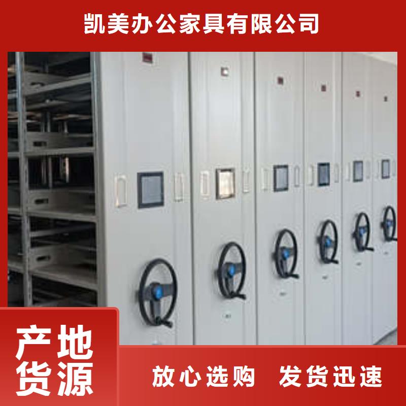 檔案數字化密集柜【專業執著】