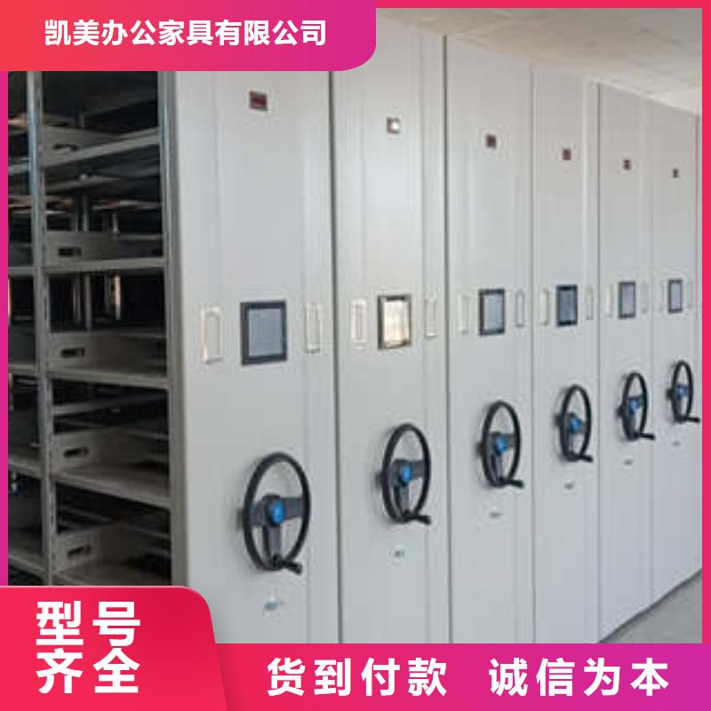 密集移動檔案柜全心全意地區(qū)經銷