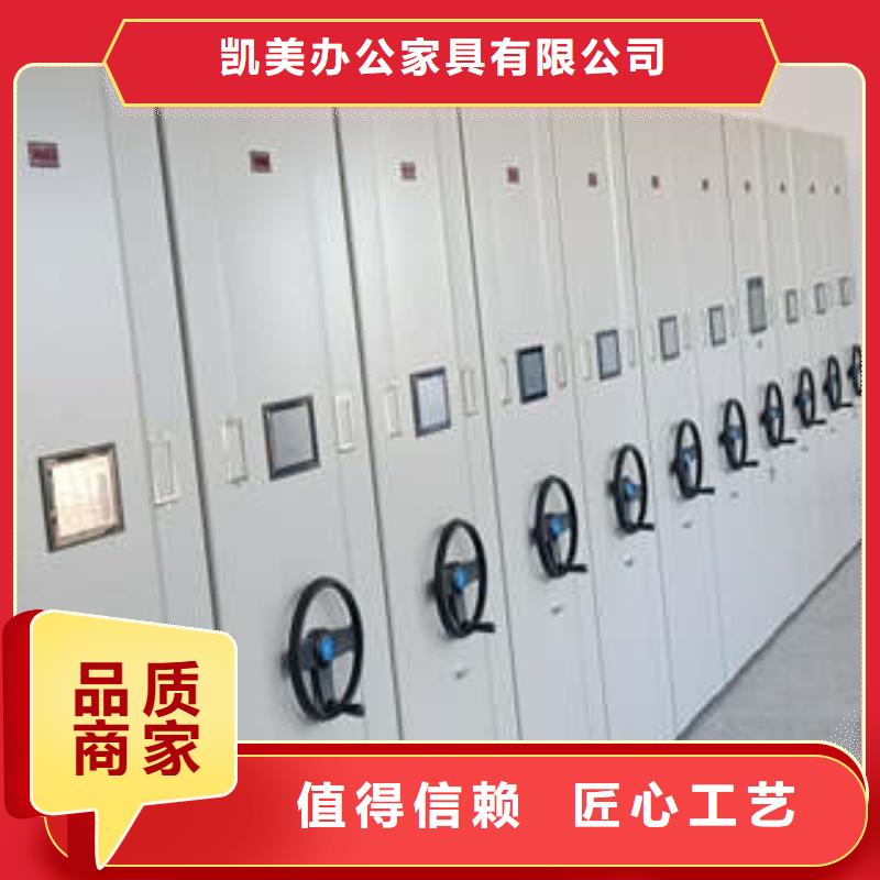 誠信經營【凱美】電表掛表密集柜