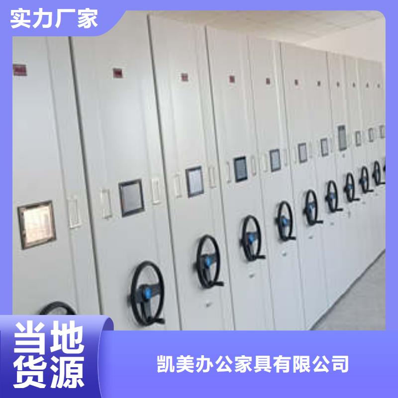 咨詢:密集柜咨詢