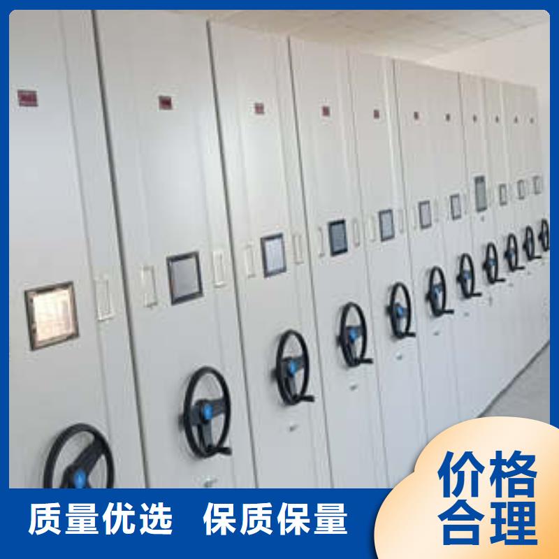 檔案數字化密集柜【專業執著】