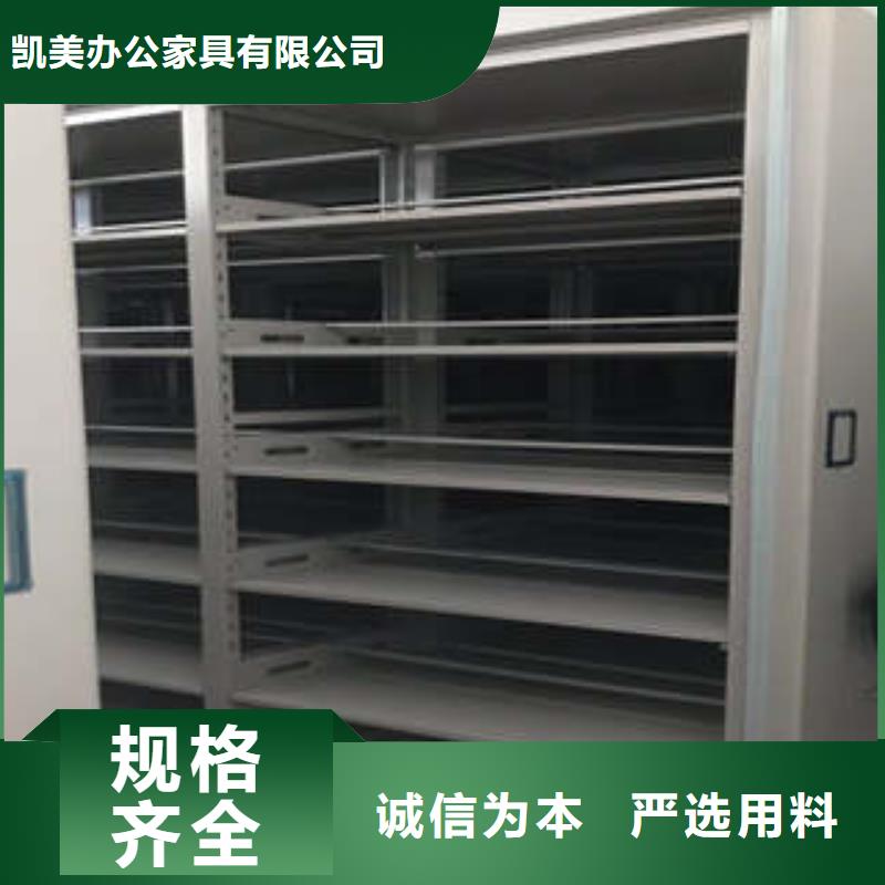 誠信的密集架檔案密集柜生產(chǎn)廠家
