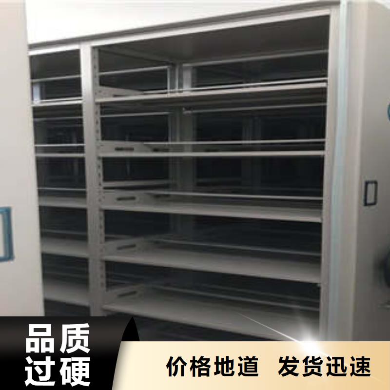 密集移動檔案柜全心全意地區(qū)經銷