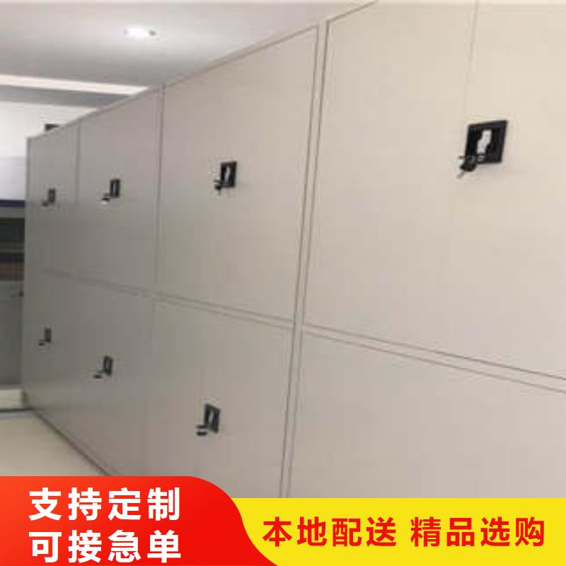密集移動檔案柜全心全意地區(qū)經銷