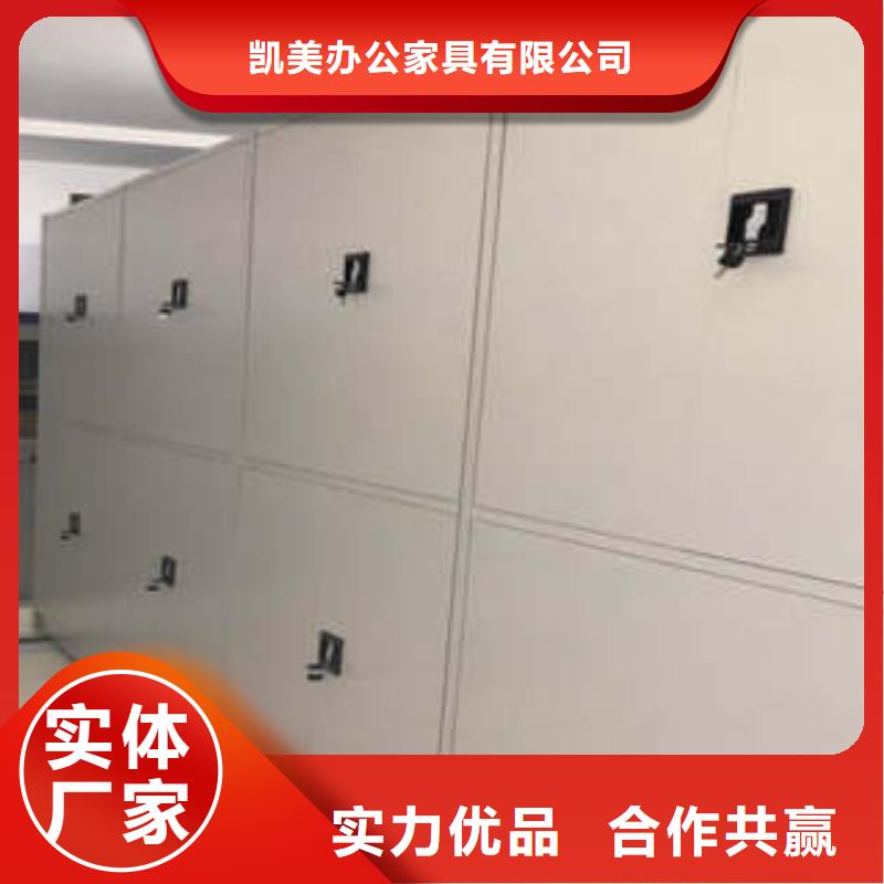 咨詢:密集柜咨詢