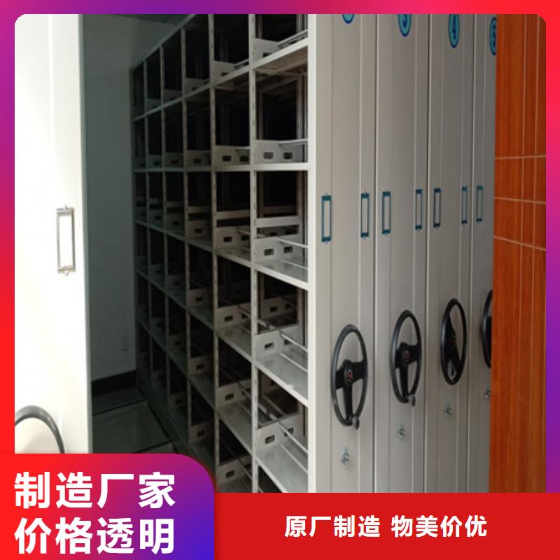共绘精彩【凯美】档案资料库智能密集柜
