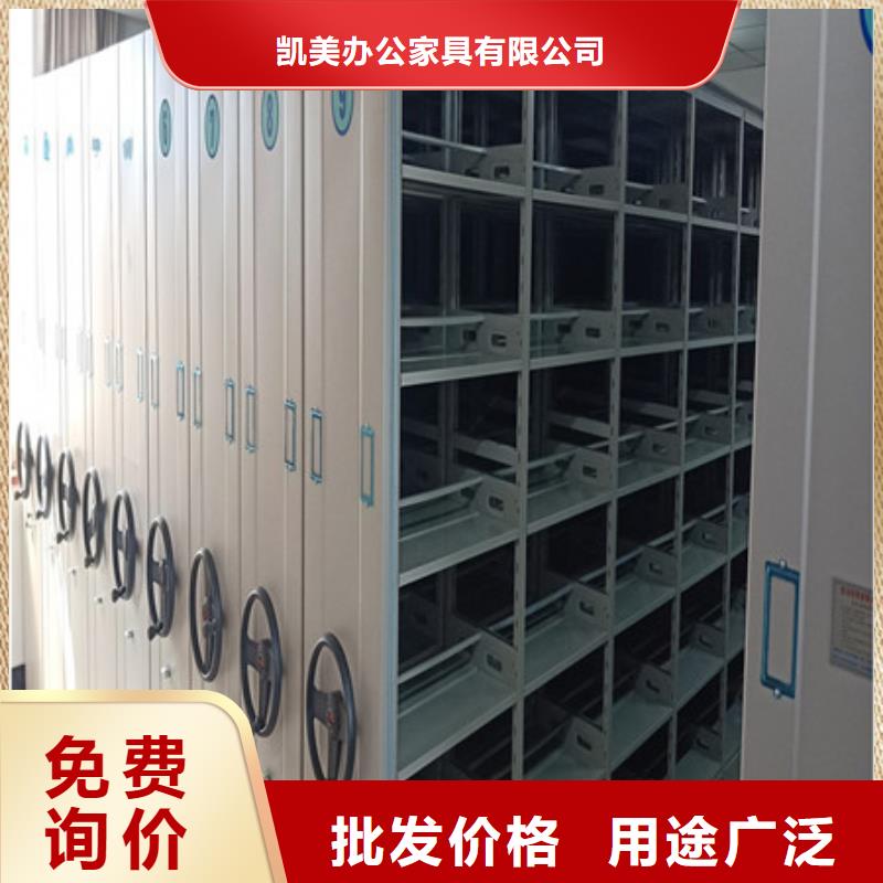 智能電表庫密集架廠家找凱美辦公家具有限公司