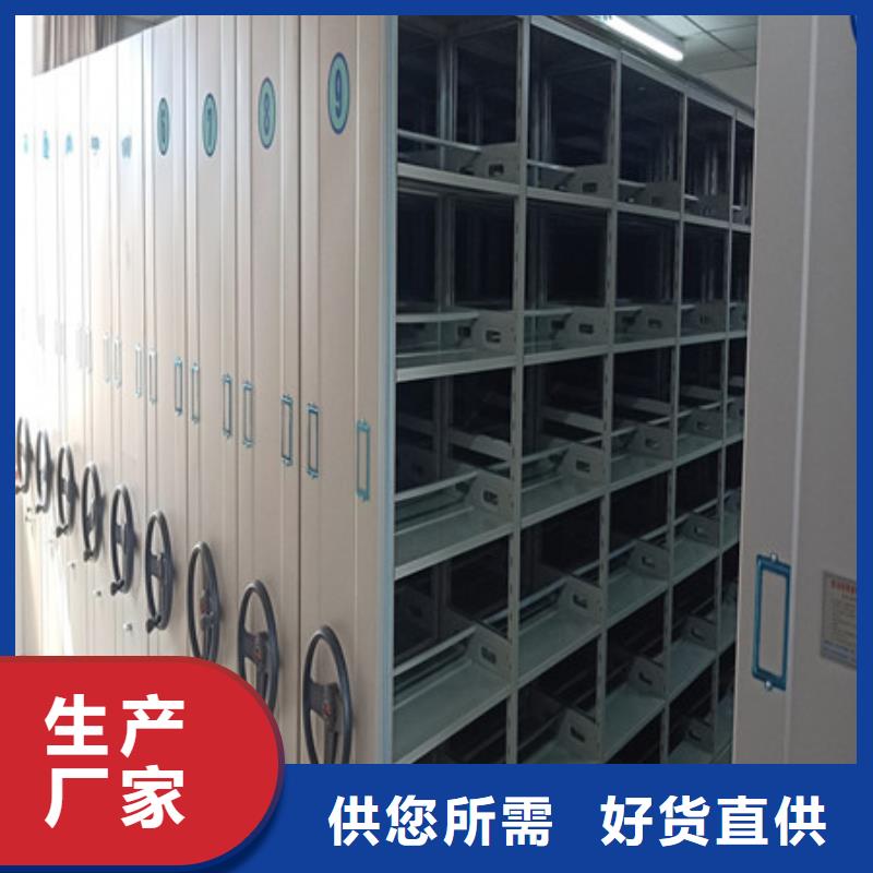 樣品密集架快速下單
