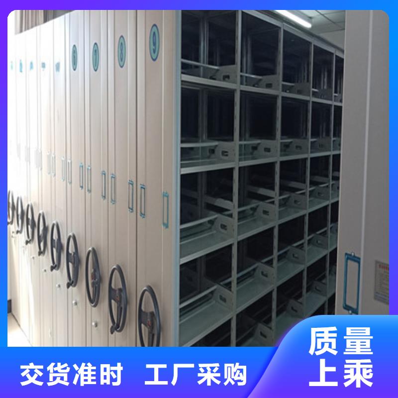 檔案存放密集柜生產直銷