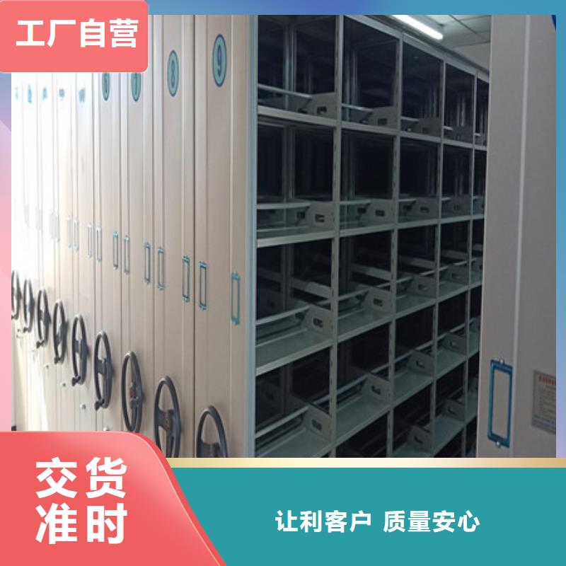移動(dòng)密集文件柜歡迎咨詢(xún)訂購(gòu)