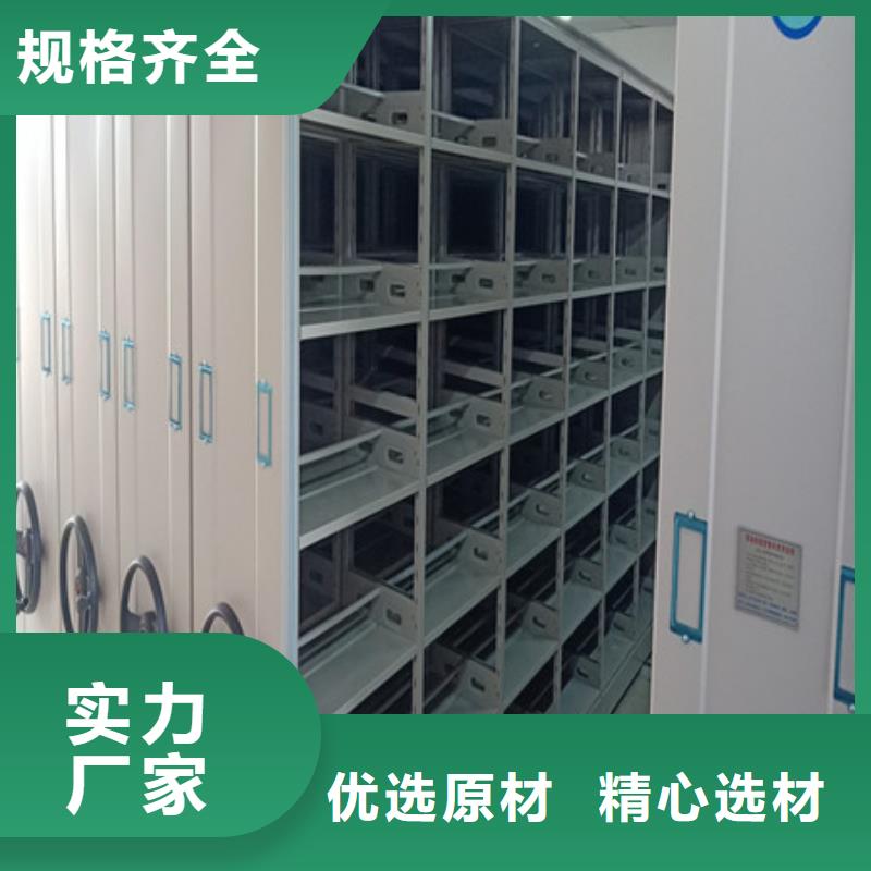 電動智能型檔案柜老品牌