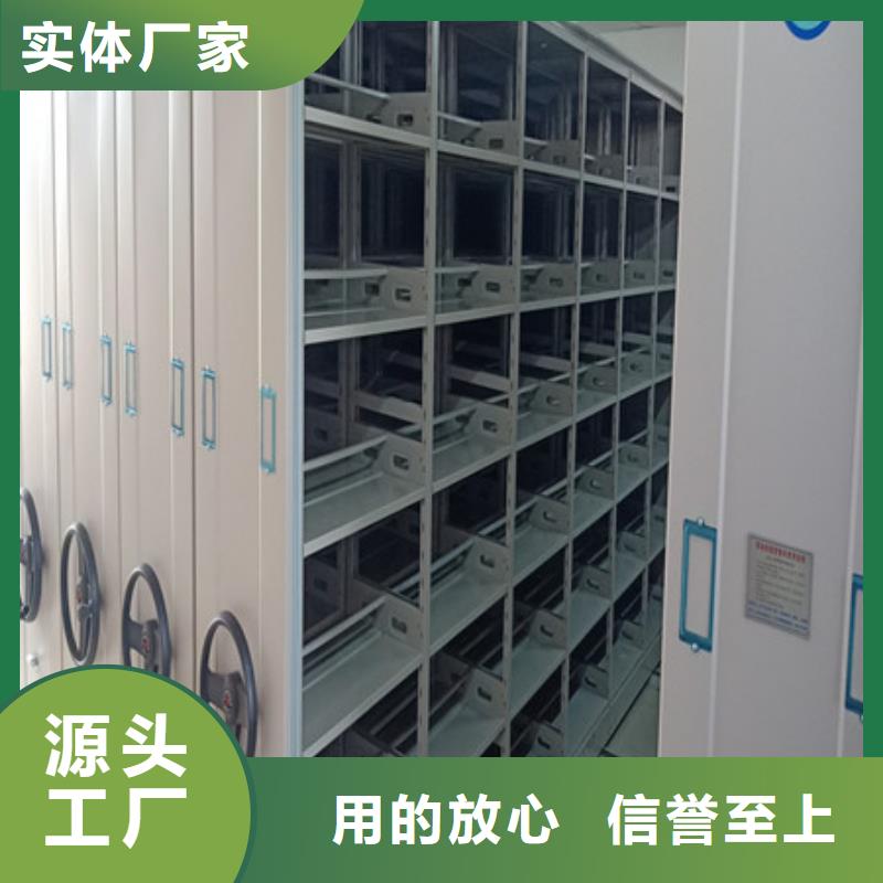 久享盛名【凱美】電動智能型密集柜