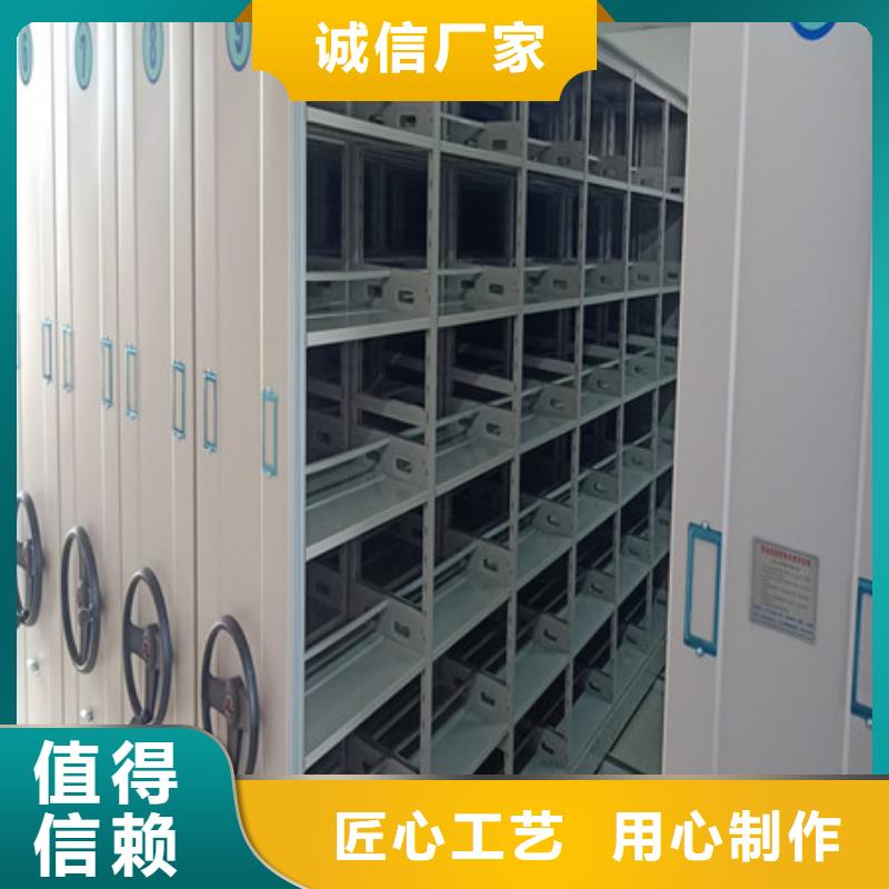 密集檔案架施工