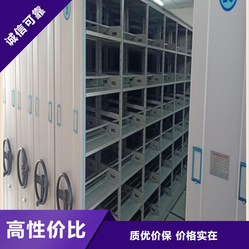 增創效益【凱美】檔案室用移動密集柜