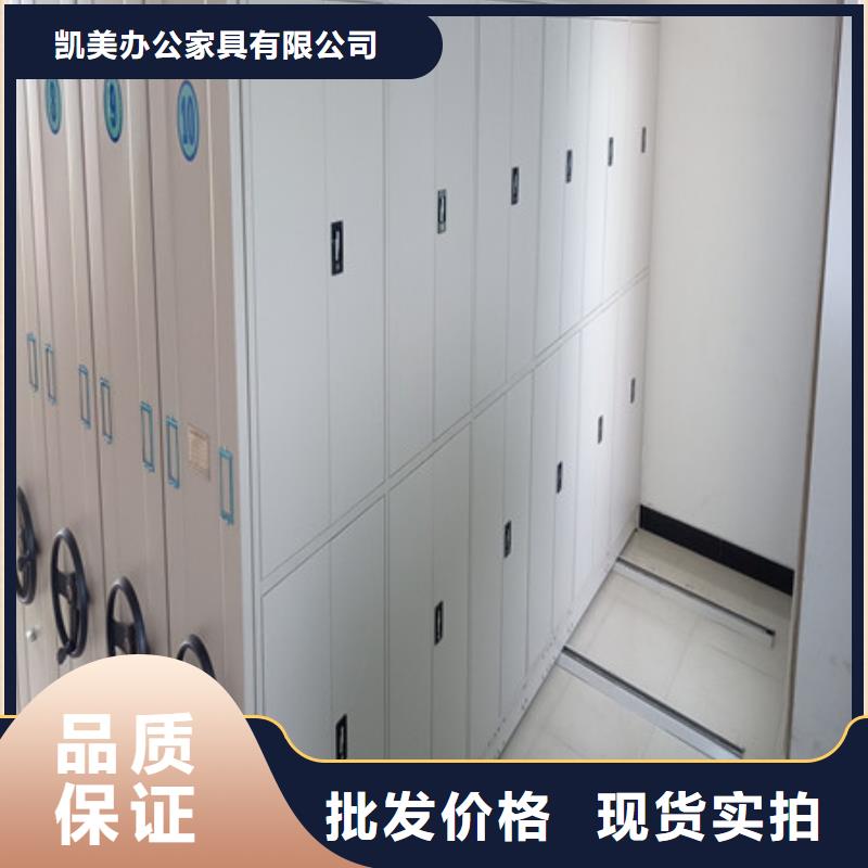 增創效益【凱美】檔案室用移動密集柜