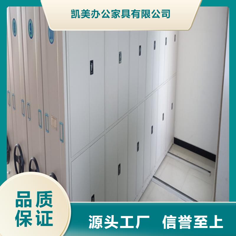 供應道軌式移動密集架的經銷商
