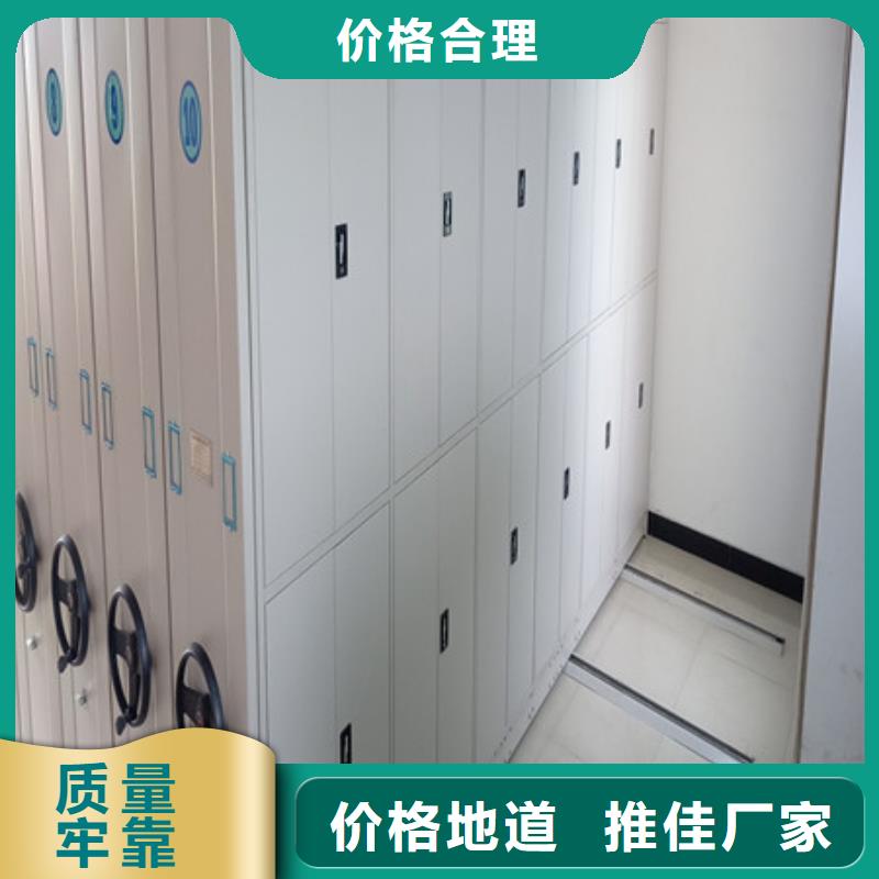 定制圖書室智能密集柜_優質廠家