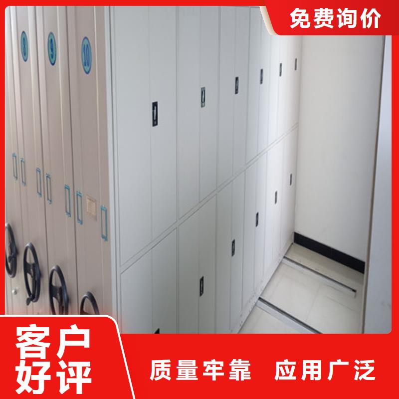 憑證移動密集架用途