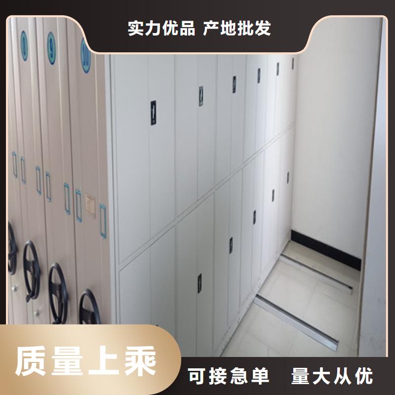 增创优势【凯美】移动智能档案柜