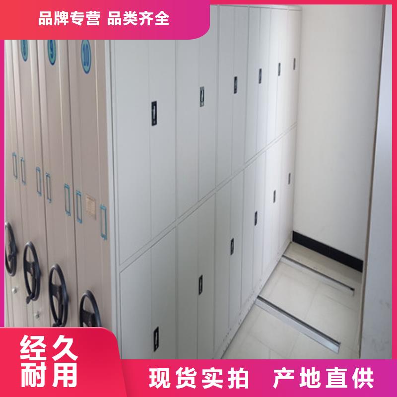 手搖文件柜優選廠商