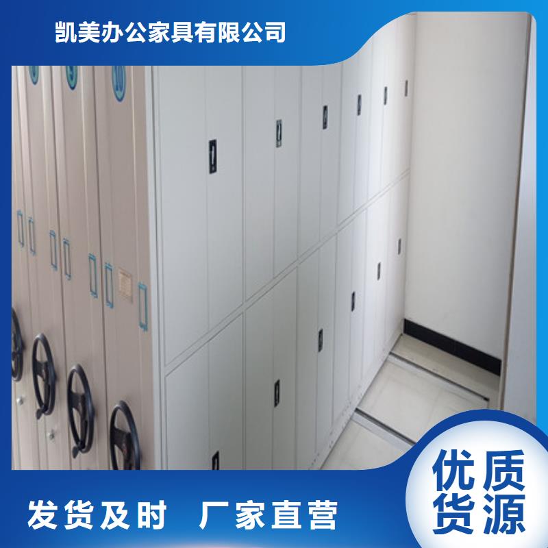 移動(dòng)病案柜地址