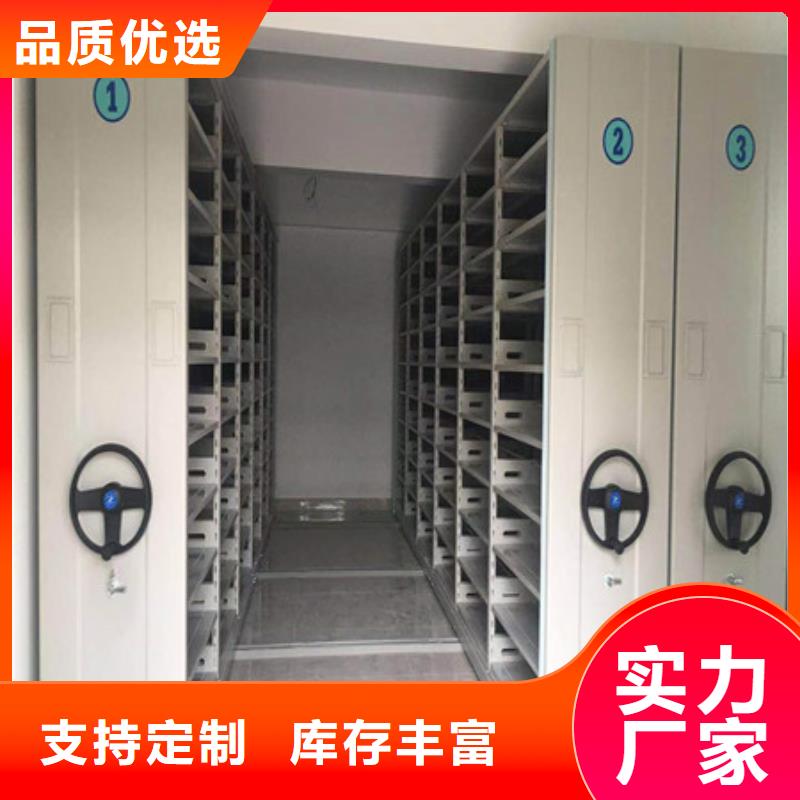 檔案柜密集廠家