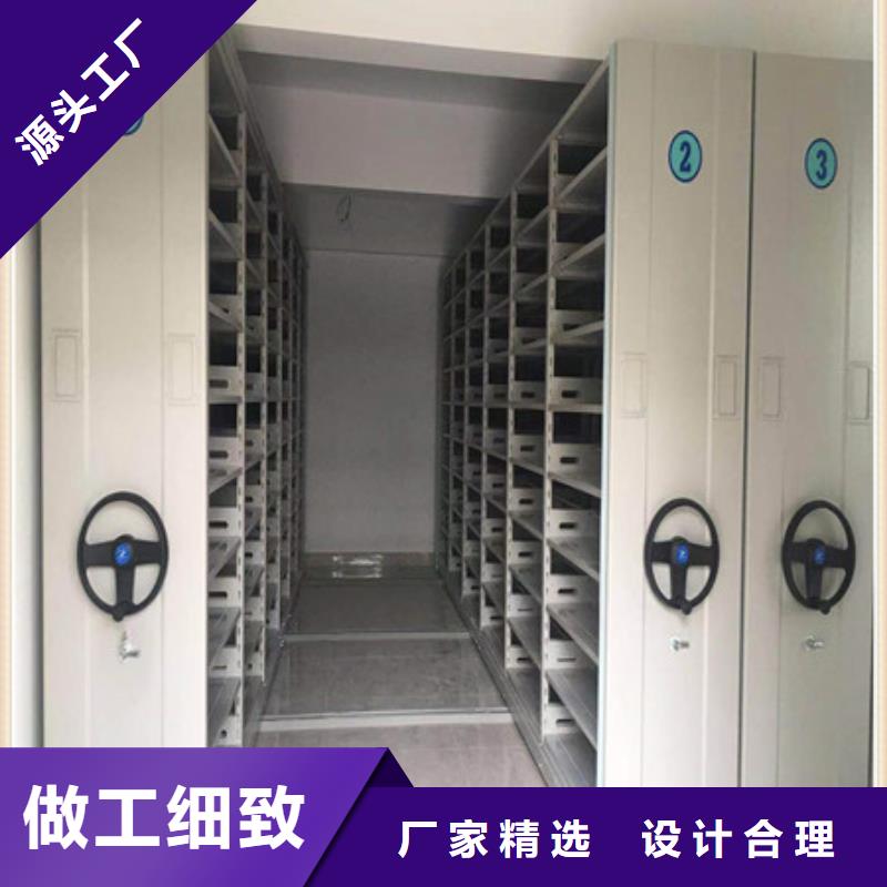 定制多少錢【凱美】密集柜檔案密集架