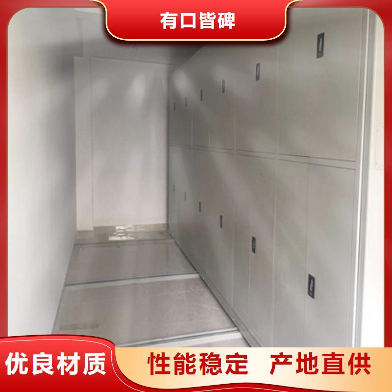 常年供應樣品密集架-省心
