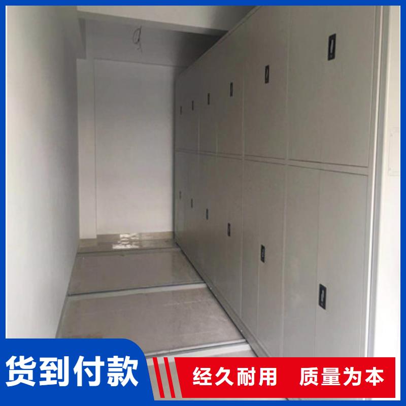 手搖財務憑證密集架創新務實
