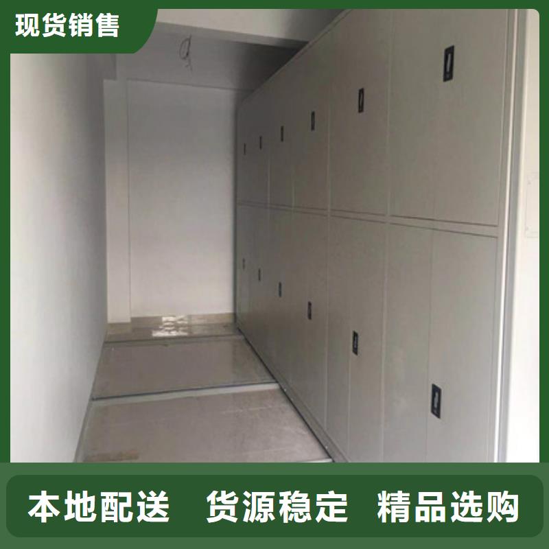批發(fā)資料室密集柜的廠家