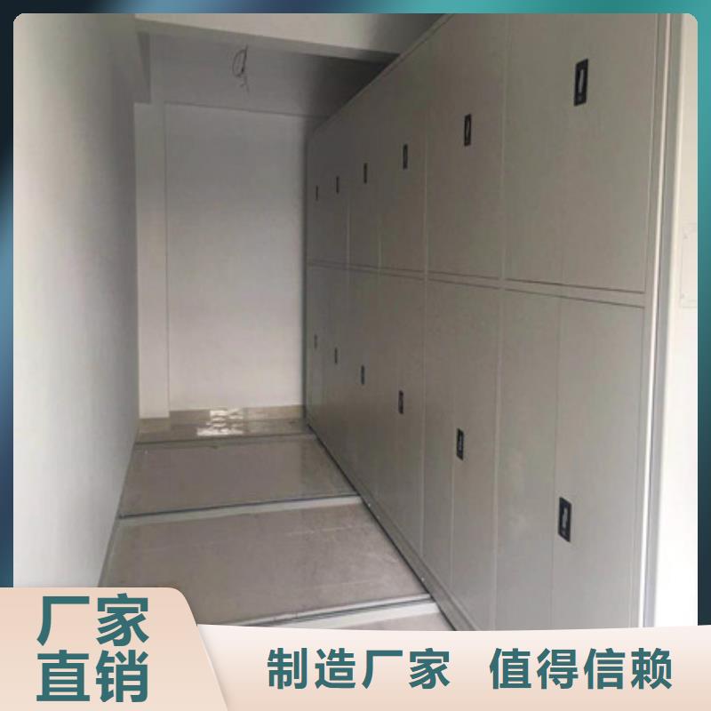 手動移動檔案柜廠家