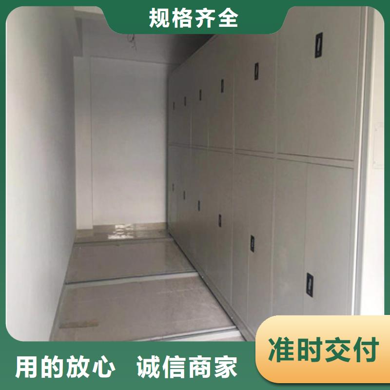 檔案庫房移動密集柜供求經銷