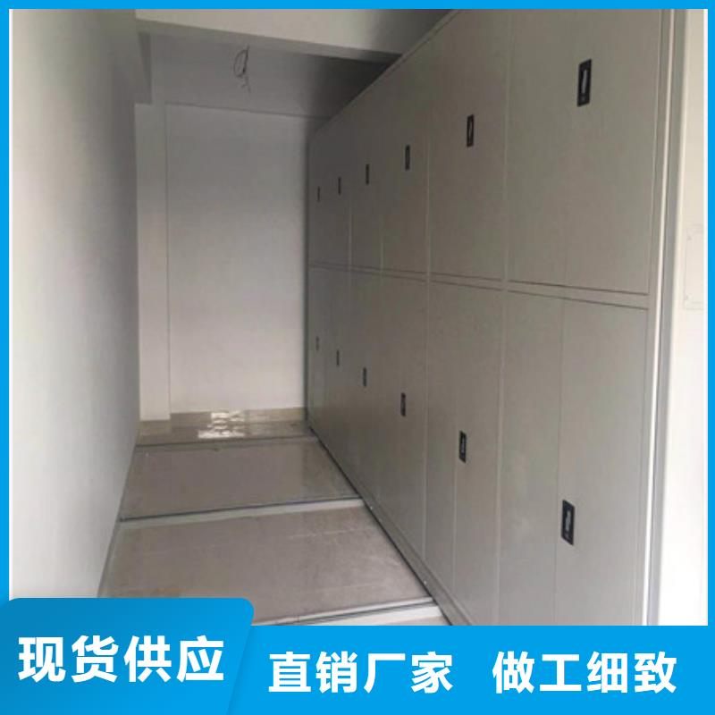 優選：財務檔案密集架供應商