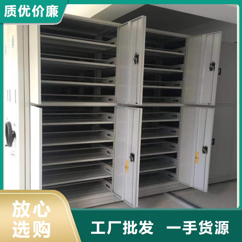 廠家銷售【凱美】密集型移動架