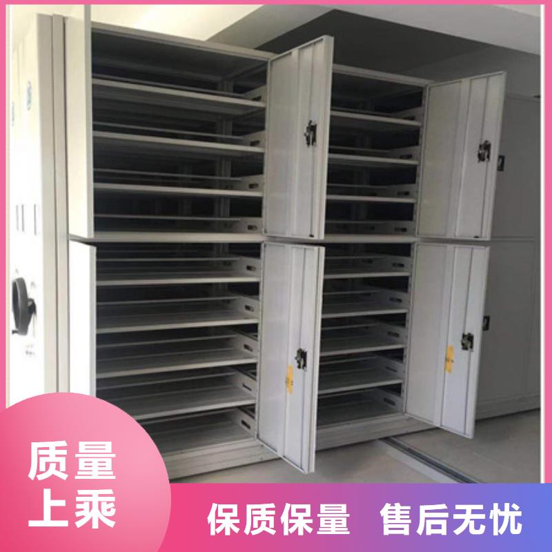 创造致远【凯美】资料库密集架