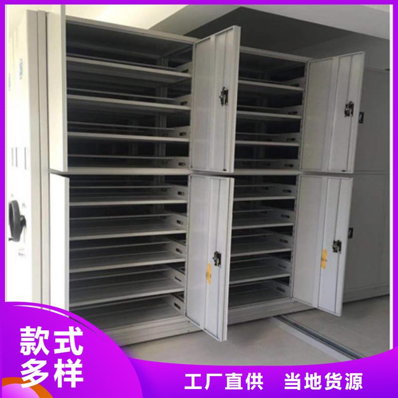 找斜拉密集架實體大廠