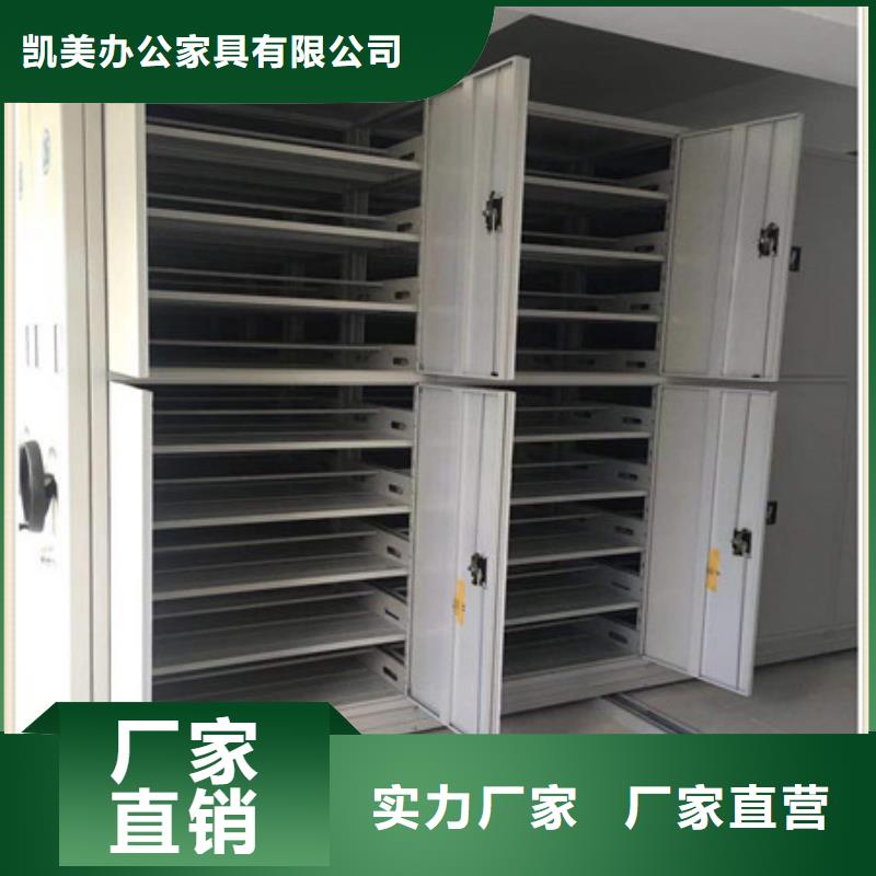 敬請致電【凱美】手動密集檔案資料柜