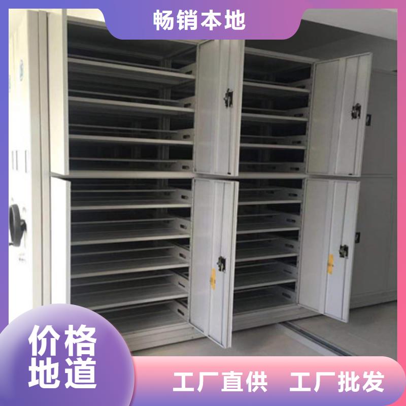 檔案庫房移動密集柜廠家制造生產