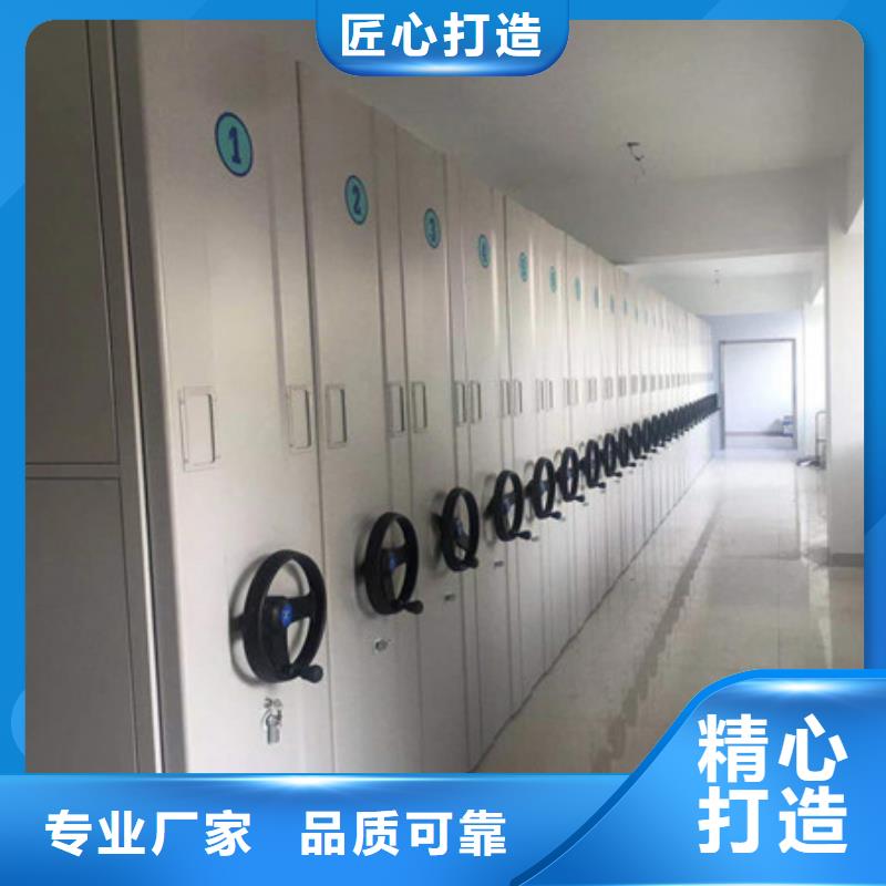 廠家服務【凱美】密集型檔案資料柜