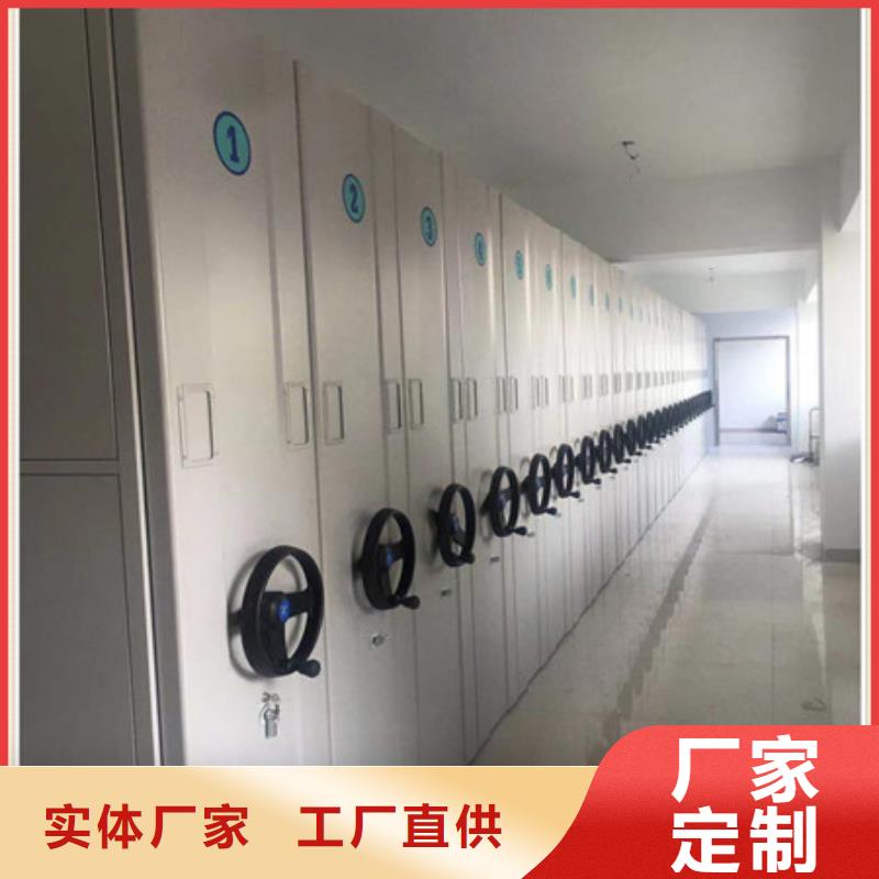 檔案架今日價格
