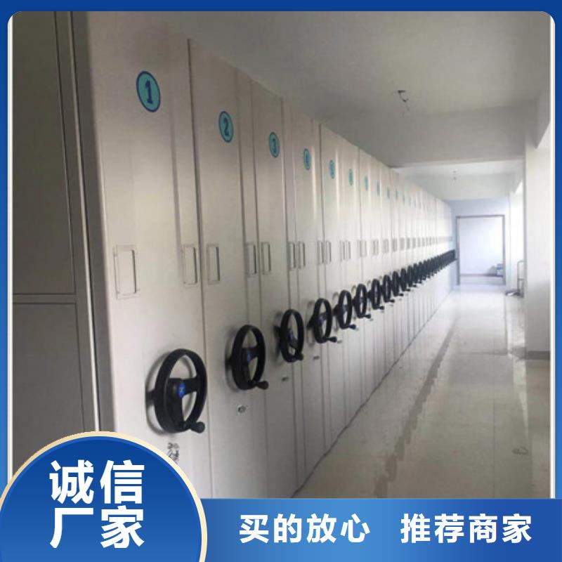 2025質優價廉#全封閉式檔案密集架制造商#來圖定制