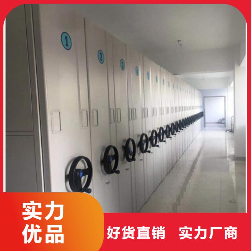 增创优势【凯美】移动智能档案柜