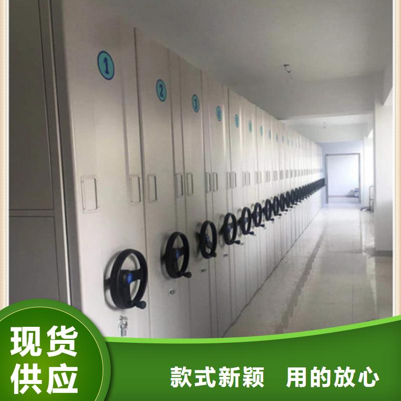 蠟片密集柜-蠟片密集柜廠家現貨