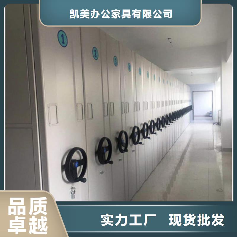 檔案柜密集廠家