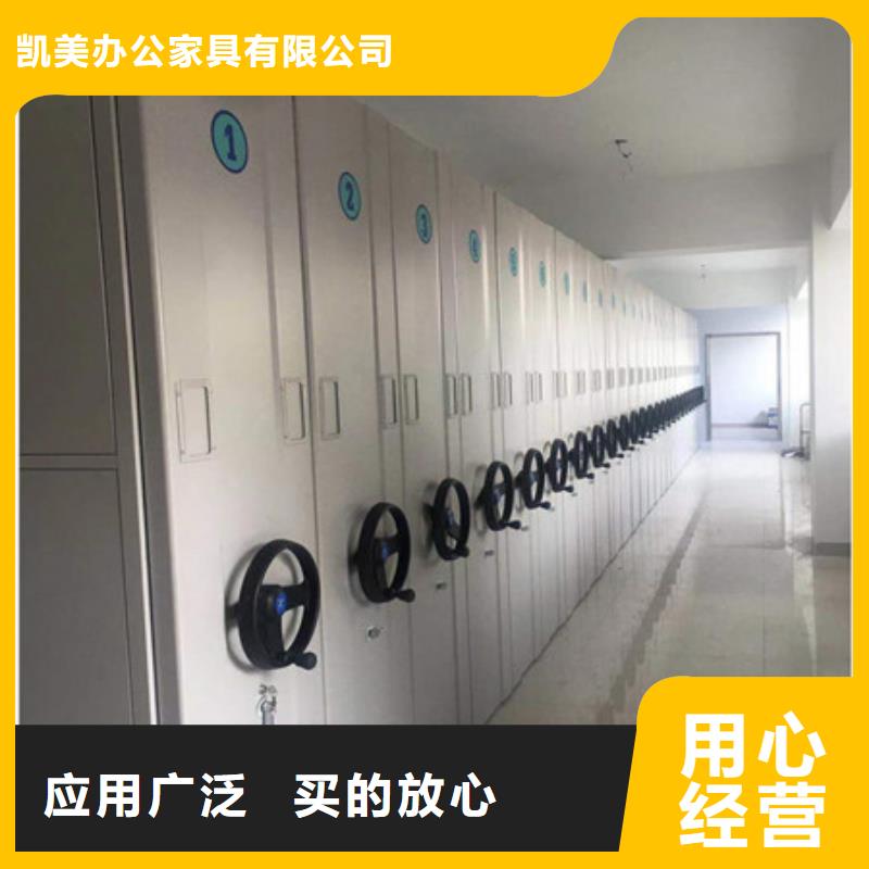 移動智能檔案柜、移動智能檔案柜廠家-值得信賴