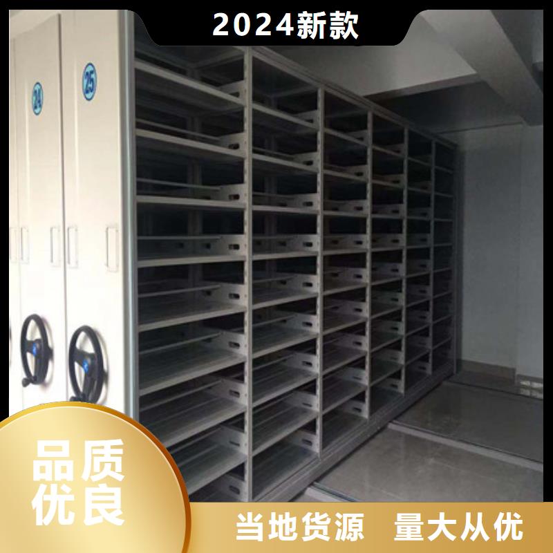 久享盛名【凱美】密集移動柜