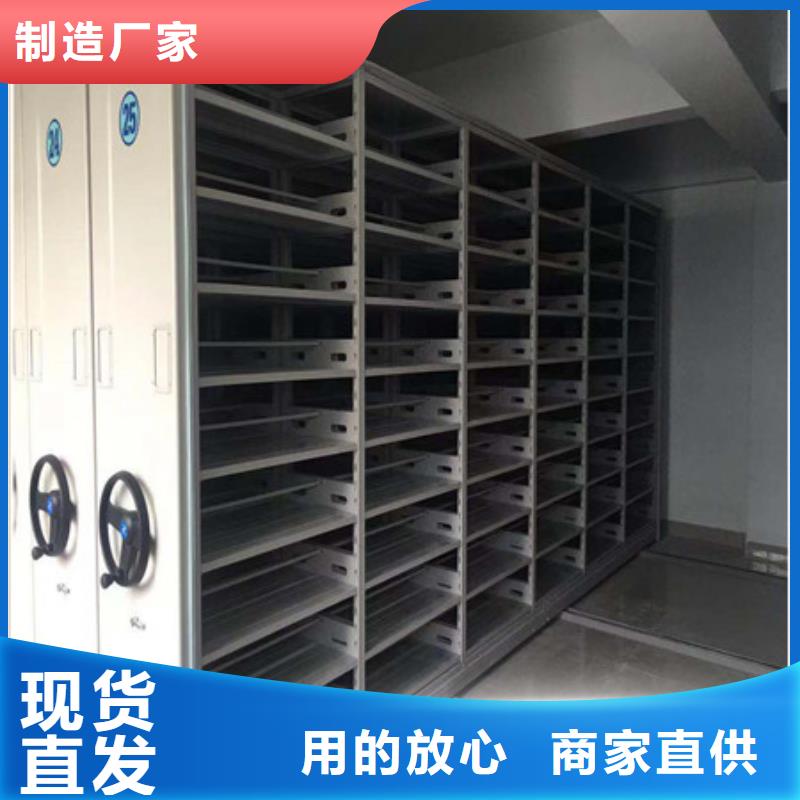 檔案資料庫密集柜品牌